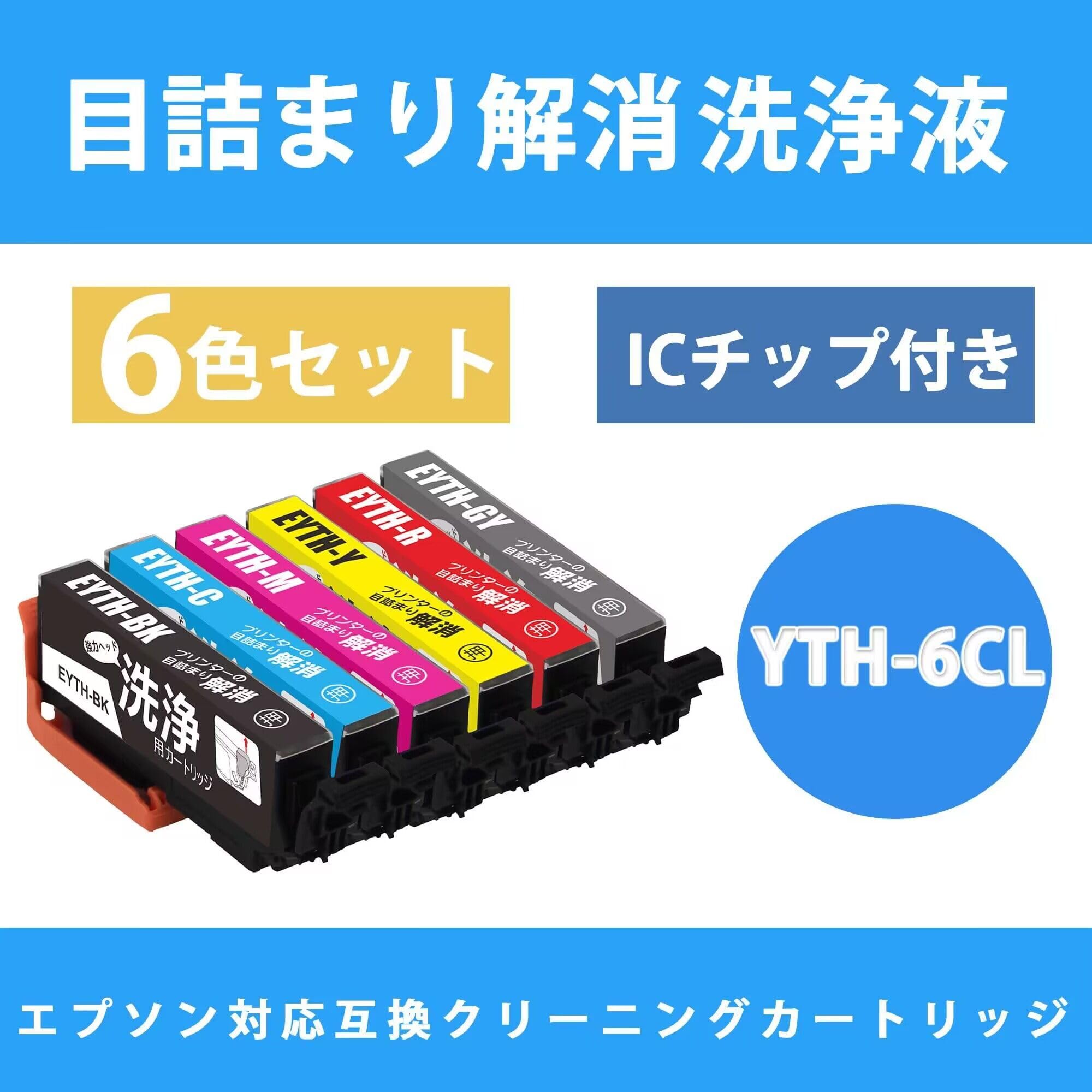 EPSON プリンター EP-10VA  A3対応　起動、ノズルチェック済み エプソン EP-10VA A3インクジェット複合機 カラリオ V-edition